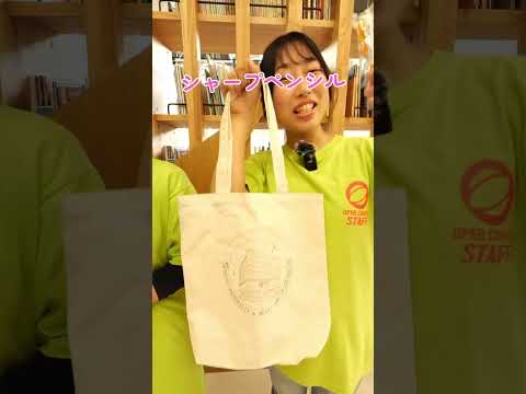 🖊️🛍️オープンキャンパス参加特典グッズ紹介📁🖍️ #大学生 #高校生 #受験 #千葉