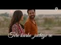 Qismat (Official video)Lyrics Prabh Gill | Amrit Maan | Desi crow | Babber | New song Punjabi lyrics