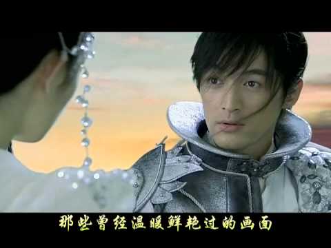Hu Ge 胡歌 - Chinese Paladin 3 ending theme song - Wang Ji Shi Jian 忘记时间 - MV
