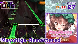 【ダンカグライク】Mayohiga-Remastered【ダンカグ創作譜面】