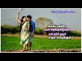 Pottu Mela Pottu Vachi Tamil Whatsapp Status Janakiraman
