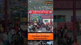 Amarnath Yatra 2026 Begins | First Batch of Pilgrims Reaches Kashmir