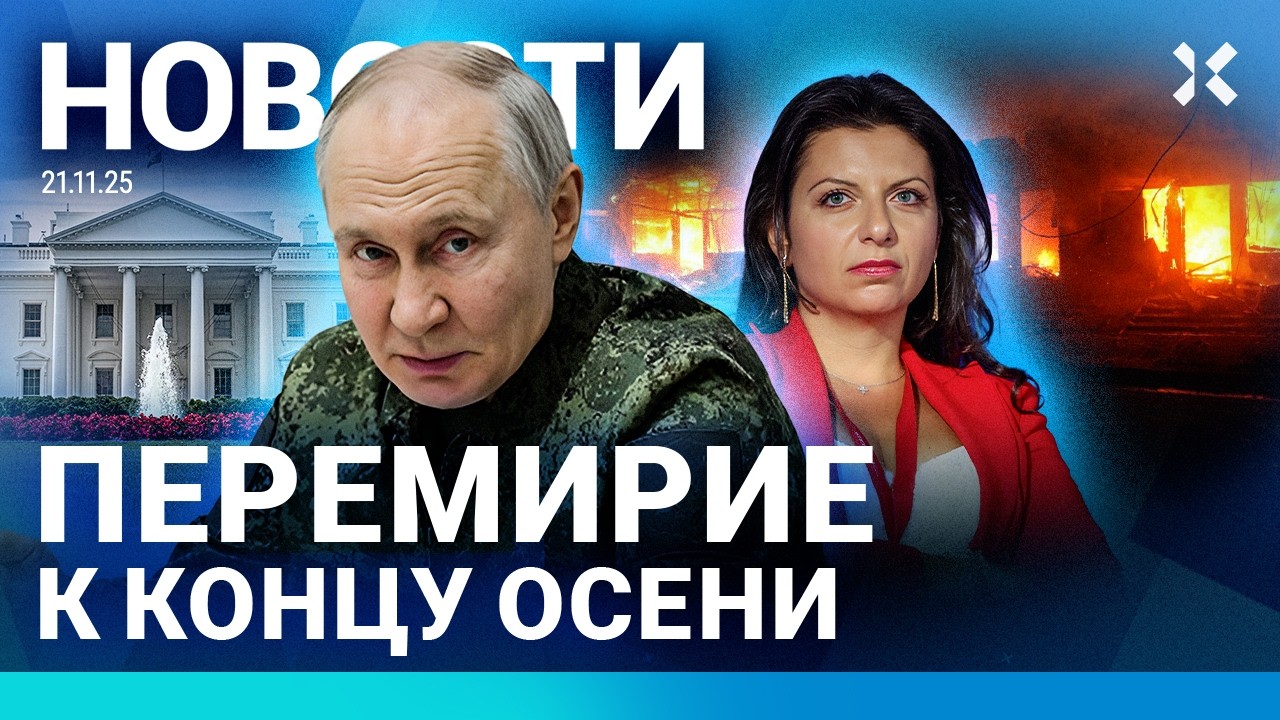 ⚡️НОВОСТИ | ПОД МОСКВОЙ ПОЙМАН МАНЬЯК| БАНКИ ПРОТИВ OZON| РОССИЯ ПОД ОБСТРЕЛАМ