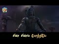 Sivaya Linga Shankara Song Lyrics Song Nagini Sivan Adiyaar 100 Subscribers Special Video