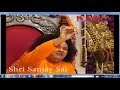 shri sanjay sai(श्री संजय साइ )