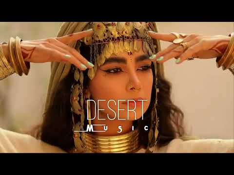 Desert Music - Afternoon Music Buddy