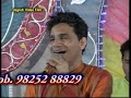 Sukh Ke Sab Saathi Dukh Me Na Koi Anil Bajpai At Bhuj