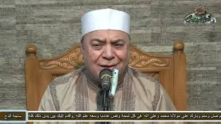 الشيخ–عبدالقادر الدرعوزي (أنا ضيف زينب )(مولد السيدة زينب رضي الله عنها . ٢٠٢١م)(ساحة الدح)