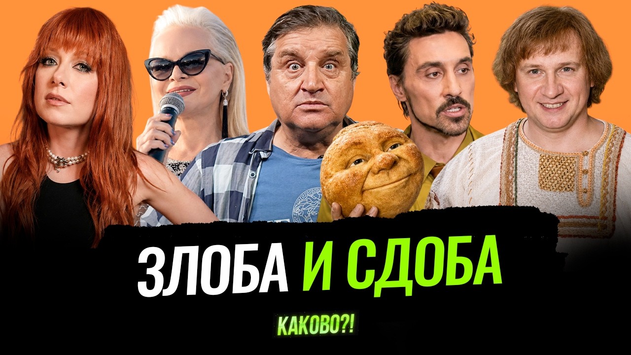 КОНЦЕРТ БИЛАНА ЗА СТЕНОЙ | КОЛОБОК ЗАКАТИЛИ В КИНОТЕАТРЫ | НОТАЦИИ ОТ ДОЛИНОЙ