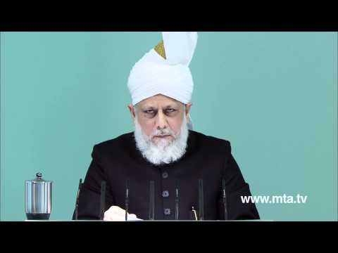 Friday Sermon | خطبہ جمعہ | December 9, 2011