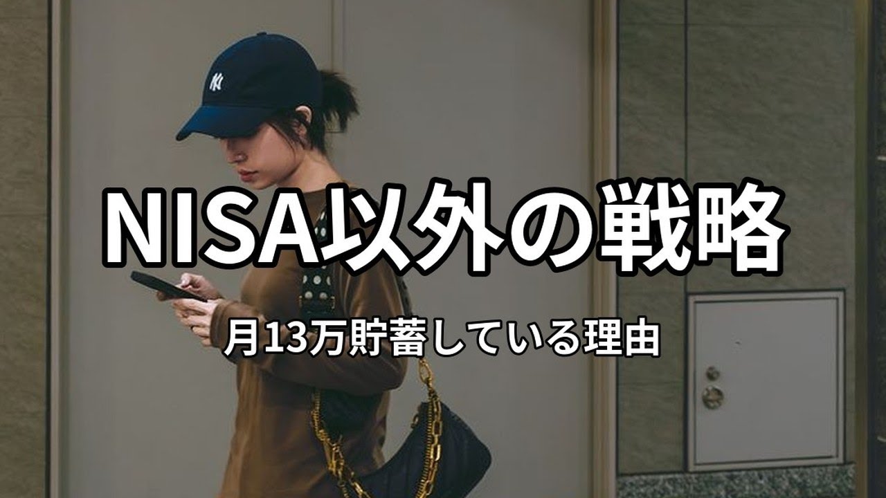 YouTubeサムネイル