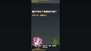 保存前に消えた…ワープロ・フロッピーあるある #Shorts
