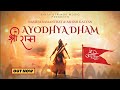 Ayodhya Dham Jai Shree Ram Lyrical Video Song 2023 New Bhajan Namita Ashish