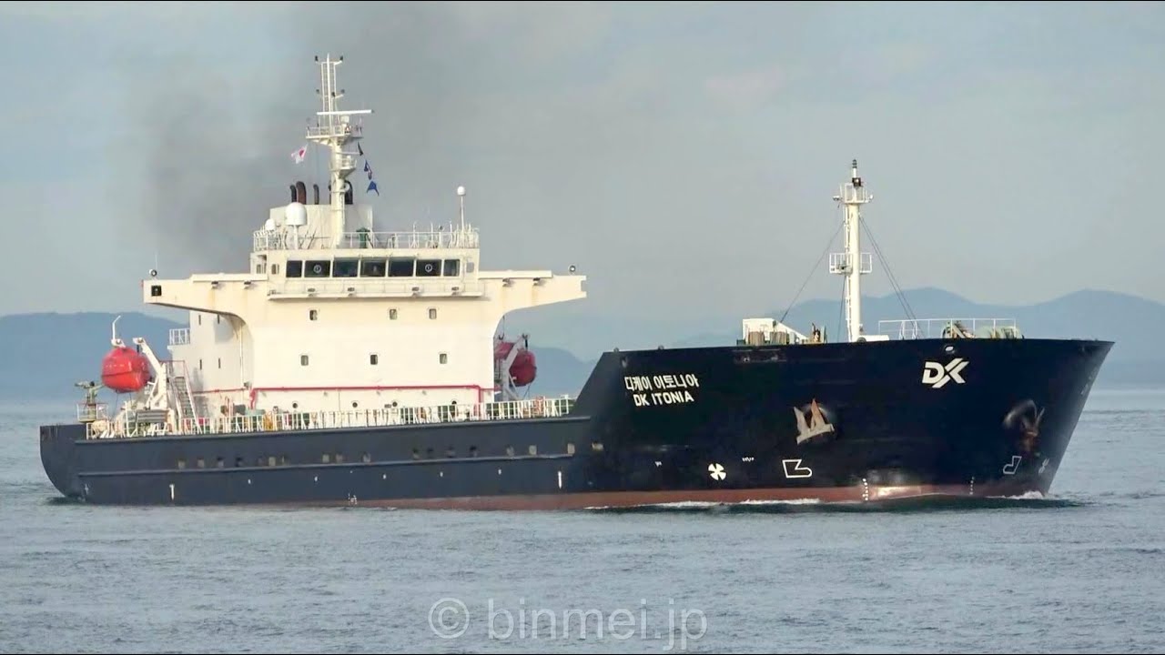 DK ITONIA - Intergis Co Ltd, general cargo ship