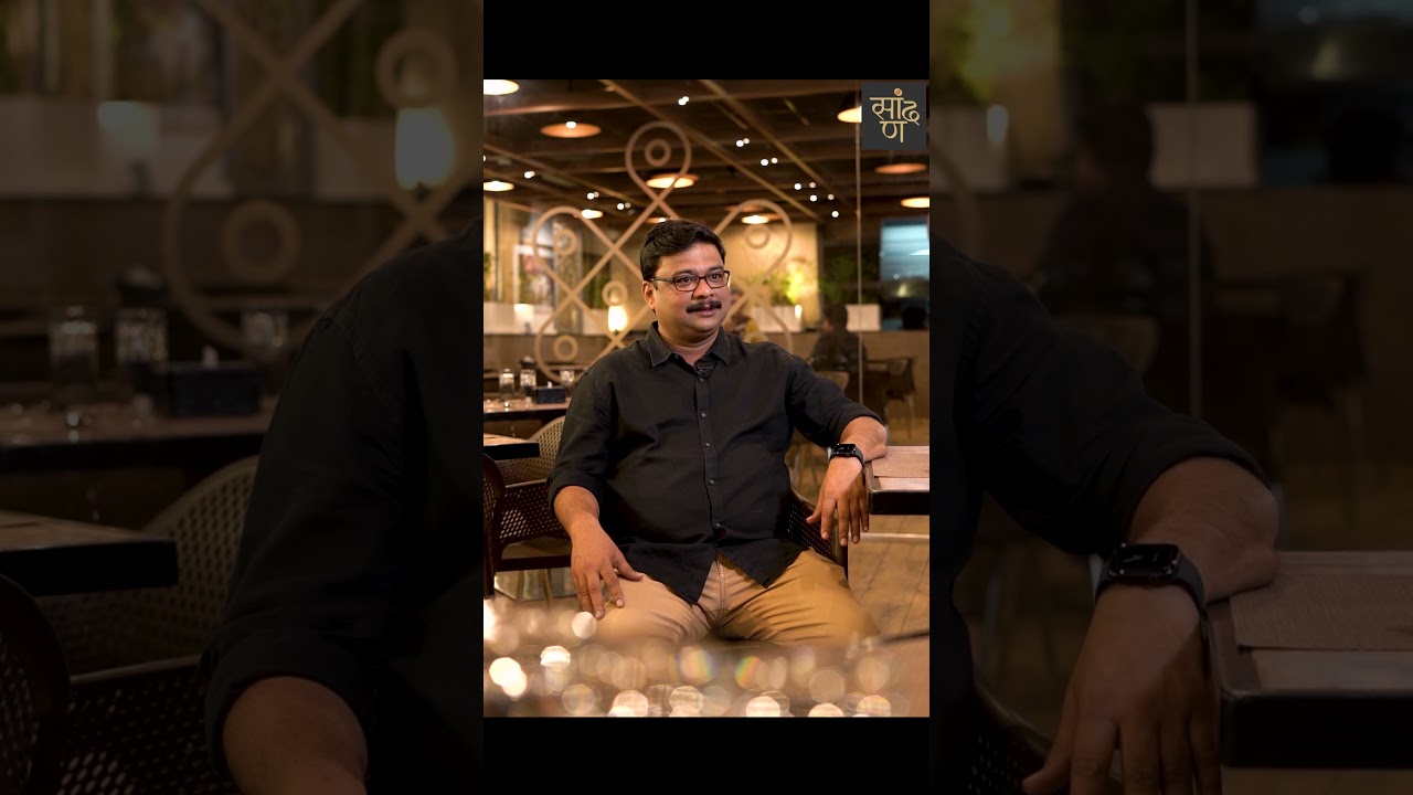 Saandan Marathi Restaurant Commercial