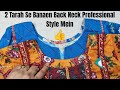How To Make Professional Back Neck Designs Boutique Style Neck Stitching Tutorial Stitchntips