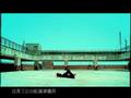 王子MV (Nicholas Teo - Prince) 