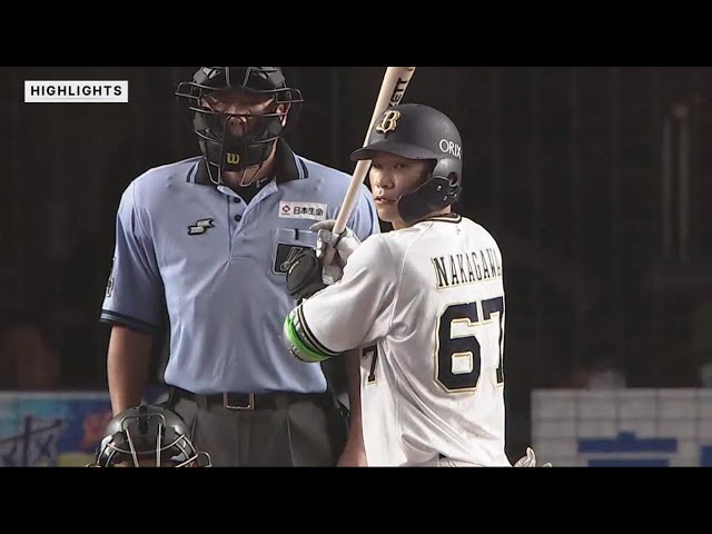 8月9日 千葉ロッテマリーンズ 対 オリックス・バファローズ ハイライト