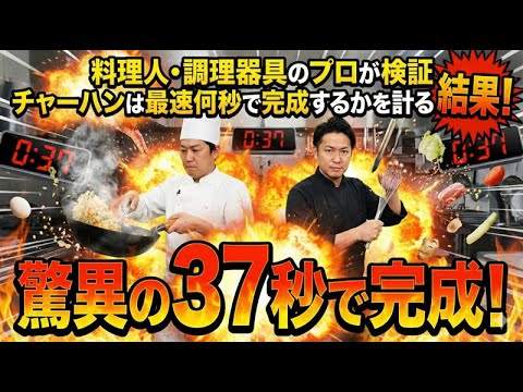 テレビ番組出演動画サムネイル