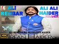 ALI REHBAR ALI ALI HAIDER HAIDER IRFAN HAIDER MANQABAT 2021