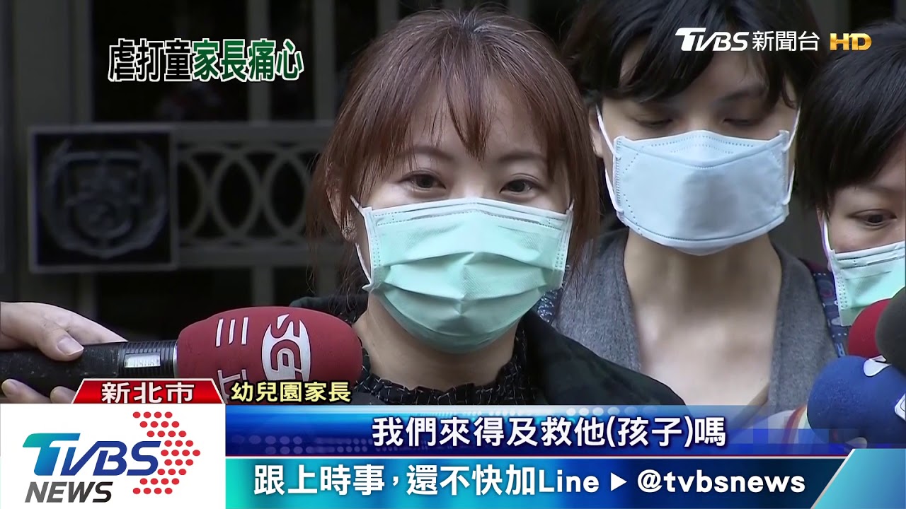 幼兒園長泣訴不知情...追查竟是「負責人妻子」