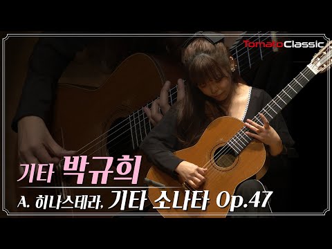 [4K] 박규희 :: 히나스테라 - 기타 소나타 Op.47 :: Kyuhee Park :: A. Ginastera - Sonata for Guitar, Op.47