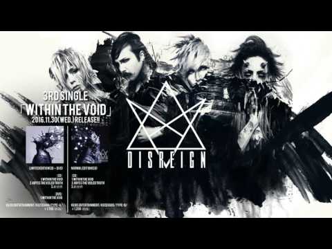 DISREIGN - WITHIN THE VOID (SINGLE PREVIEW)