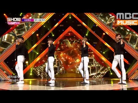 (ShowChampion EP.195) VROMANCE - SHE