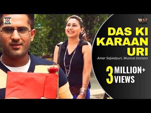 Das Ki Karaan | Official Video | Amar Sajaalpuri Ft. Muzical Doctorz