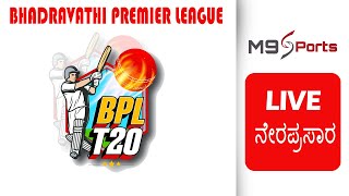 BHADRAVATHI PREMIER LEAGUE T20 | SEASON 1 | BPL-T20 FINAL DAY