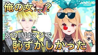 【切り抜き】ぽむの凸待ちで大恥かいて涙を流すサニー 【NIJISANJI EN】