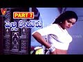 PELLIKODUKU PART 7 13 NARESH DIVYAVANI V9 VIDEOS