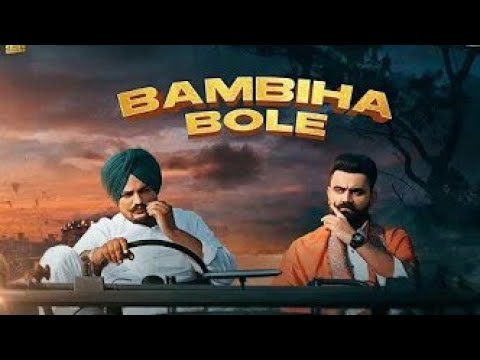 BAMBIHA BOLE: Full Video Song, Bambiha Bole New Song by Sidhu Moose Wala Feat. Amrit M,Pubjabi Songs