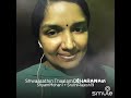 Shwaasathin Thaalam Achuvinte Amma