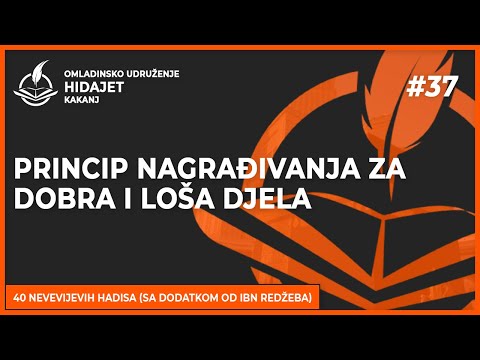 37. Hadis: Princip nagrađivanja za dobra i loša djela - dr. Zijad Ljakić