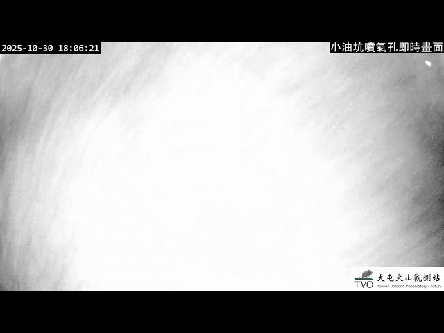 陽明山-小油坑噴氣孔即時影像