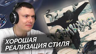 Медиа рецензия