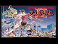 Double Dragon 2 The Revenge CD Arranged Album