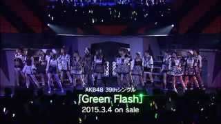 AKB48 39thシングル「Green Flash」、6thアルバム「ここがロドスだ、ここで跳べ！」ダイジェスト映像 / AKB48[公式]