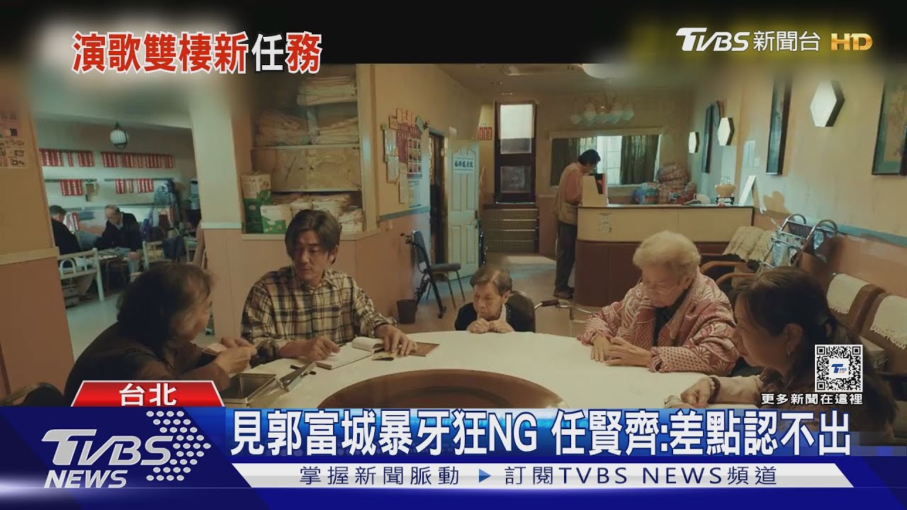 任賢齊首攻北流「心太軟」必唱!合作郭富城拍片被他驚呆