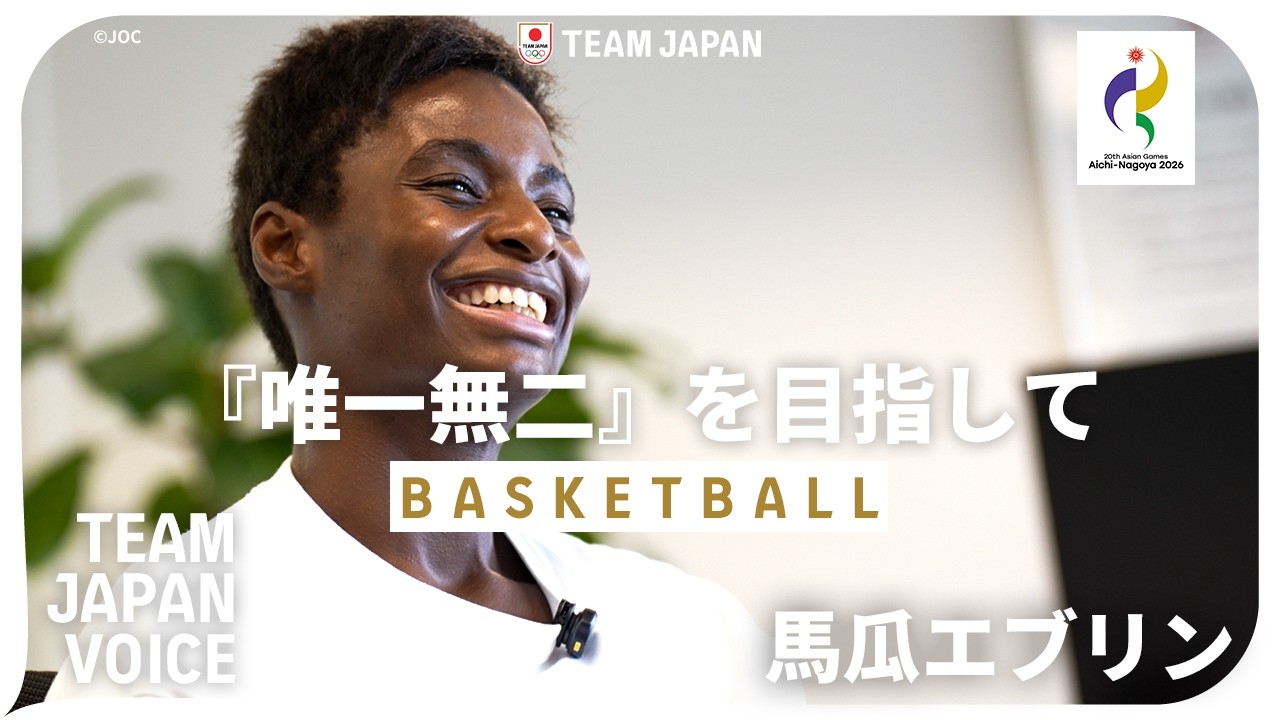 【馬瓜エブリン】今年9月開幕の愛知・名古屋アジア大会。地元愛を語り尽くす！｜TEAM JAPAN VOICE