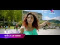 WTP Ami Je Ke Tomar Premiers On 10th September 6 Pm On Jalsha Movies SD HD