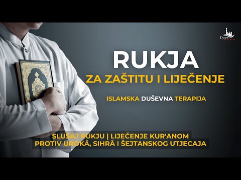 Rukja za Liječenje i Zaštitu - Slušaj Kur'an protiv Uroka, Sihra i Stresa