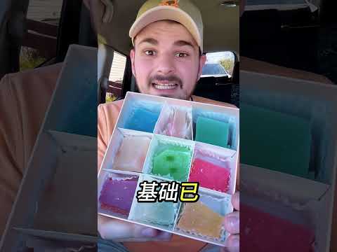 🍬 世界上最早的糖果長什麼樣子？你可能從來沒看過！