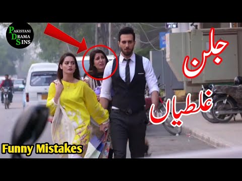 Jalan Episode 19 Promo Funny Mistakes