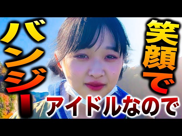 PIGGS「まじ無理ゲー」MV公開! 3 YouTubeサムネイル