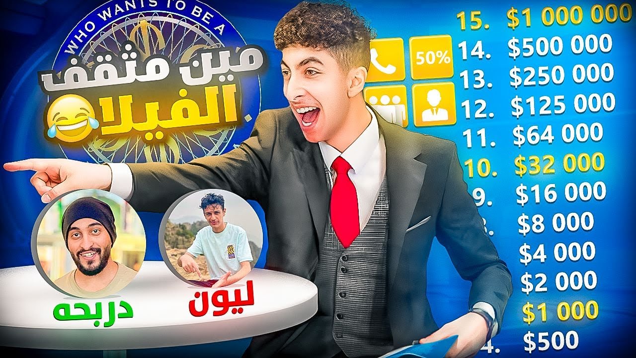 فيديو 4