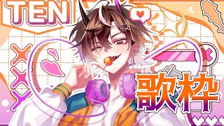 【歌枠】 夏の終わりの歌枠～～～～【鬼ヶ谷テン/ネオポルテ】