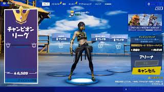 「Fortnite」「フォートナイト」ソロ