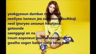 How Can Someone Be This Way - Ailee lyrics [Romanization]